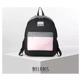 Рюкзак молодёжный, отдел на молнии, наружный карман, цвет чёрный/серый/розовый