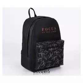 Рюкзак молодёжный, отдел на молнии, наружный карман, цвет чёрный, «Focus On The Good»