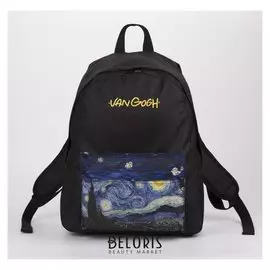 Рюкзак молодёжный Van Gog, 33х13х37 см, отд на молнии, н/карман, чёрный