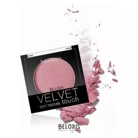 Румяна Velvet Touch