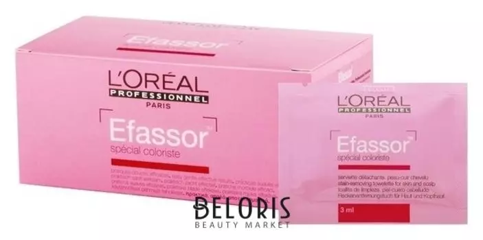 Коробка салфеток "Efassor"