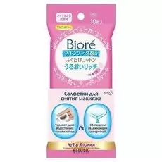 Салфетки для лица Biore