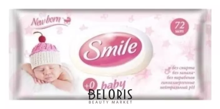 Влажные салфетки New Born