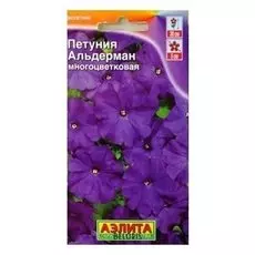 Семена Петуния многоцветковая "Альдерман"