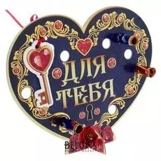 Сердце со свитками «Для тебя»