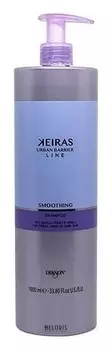 Шампунь для непослушных волос Shampoo FOR Frizzy, Hard TO Tame Hair (Объем 1000 мл)