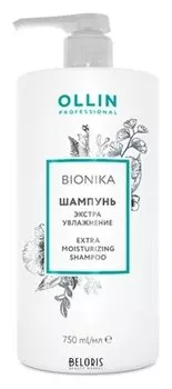 Шампунь для волос Экстра увлажнение (Объем 750 мл)