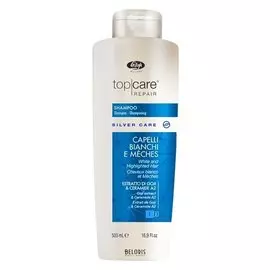 Шампунь для седых, мелированных волос "Top care repair shampoo" (Объем 500 мл)