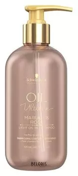 Шампунь для тонких волос Oil Ultime Light Oil-in-shampoo