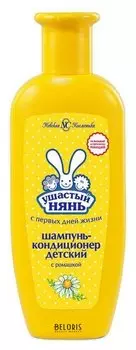 Шампунь детский с экстрактом ромашки