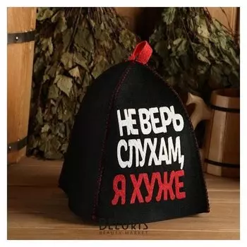 Шапка банная с аппликацией "Не верь слухам, я хуже"