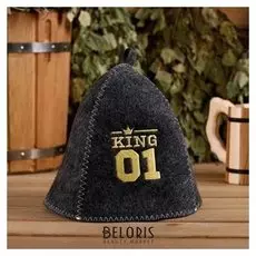 Шапка для бани с вышивкой "King 01"