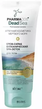 Крем-скраб для тела "Вулканический" SPA-detox