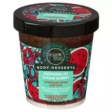 Cахарный скраб для тела Watermelon Sugar Sorbet