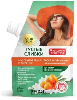 Густые сливки после загара для тела "Восстановление и питание"