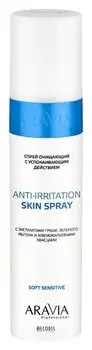 Спрей очищающий с успокаивающим действием "Anti-irritation skin spray"