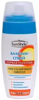 Бальзам-спрей «Первая помощь при солнечных ожогах»