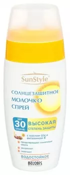 Молочко-спрей солнцезащитное SPF-30 UV (A+B) водостойкое