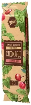 Стевилад с вишней(темный шоколад)