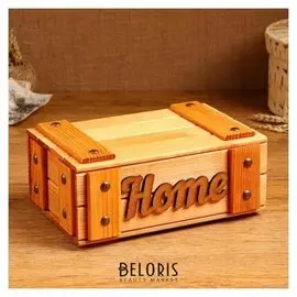 Сундук деревянный "Home", 23 х 16 х 10 см