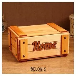 Сундук деревянный "Home", 28 х 20 х 14 см
