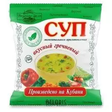 Суп гречневый (порционный)