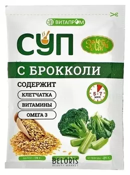 Суп с брокколи