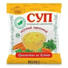 Суп гороховый, порционный