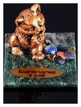 Сувенир "Кот", 5х5х4 см, змеевик, гипс