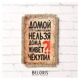 Сувенир магнит-свиток "Че купил"