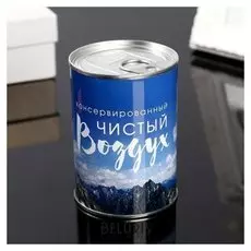 Сувенирная банка "Чистый воздух", внутри воздух
