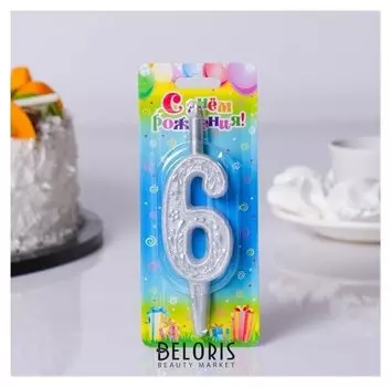Свеча для торта цифра "Серебряный узор""6"