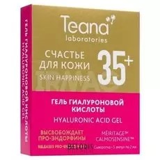 Сыворотка для лица Teana