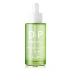 Сыворотка для лица успокаивающая с пантенолом D-panthenol Ampoule