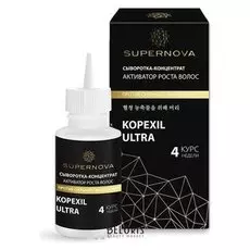 Сыворотка для волос Supernova