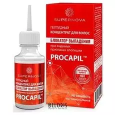 Сыворотка для волос Supernova