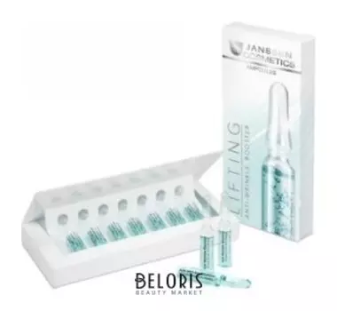 Сыворотка длялица реструктурирующая в ампулах с лифтинг-эффектом Anti-Wrinkle Booster (Объем 7шт х 2 мл)