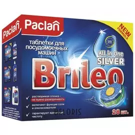 Таблетки для мытья посуды в посудомоечных машинах Brileo All in one Silver