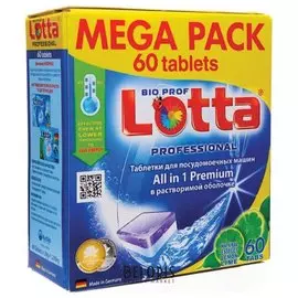 Таблетки для посудомоечных машин 60 шт. Lotta All-in-1, Mega Pack, 411