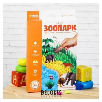 Тактильная коробочка Создай свой зоопарк с растущими игрушками