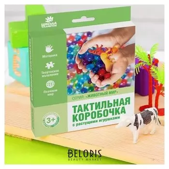 Тактильная коробочка Животный мир
