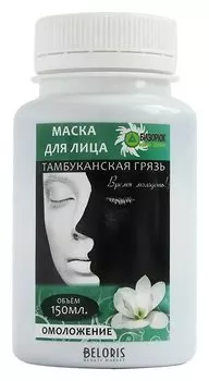 Тамбуканская маска для лица омолаживающая