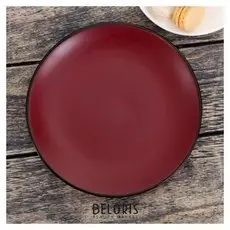 Тарелка десертная «Ваниль», 19 см, цвет бордовый