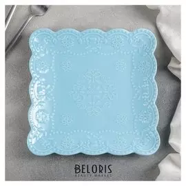 Тарелка квадратная «Сьюзен», 20×20 см, цвет голубой