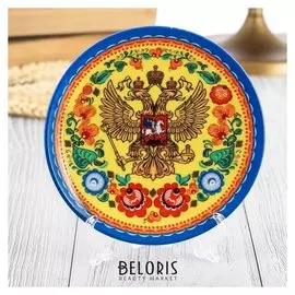 Тарелка сувенирная «Герб. городецкая роспись»
