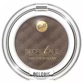 Тени для век матовые "Secretale Mat Eyeshadow"