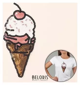 Термоаппликация «Мороженое», с пайетками, 22 × 10 см