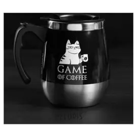 Термокружка "Game Of Coffee", 400 мл