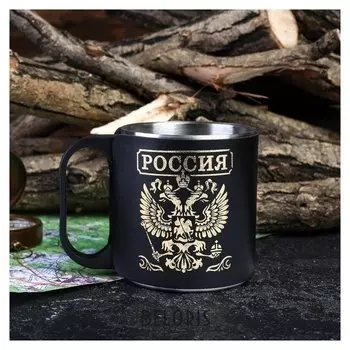 Термокружка "Россия", 200 мл