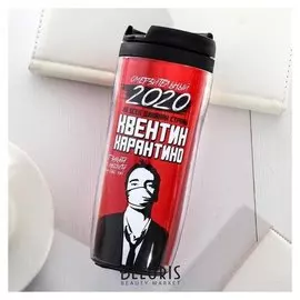 Термостакан «Квентин карантино», 350 мл